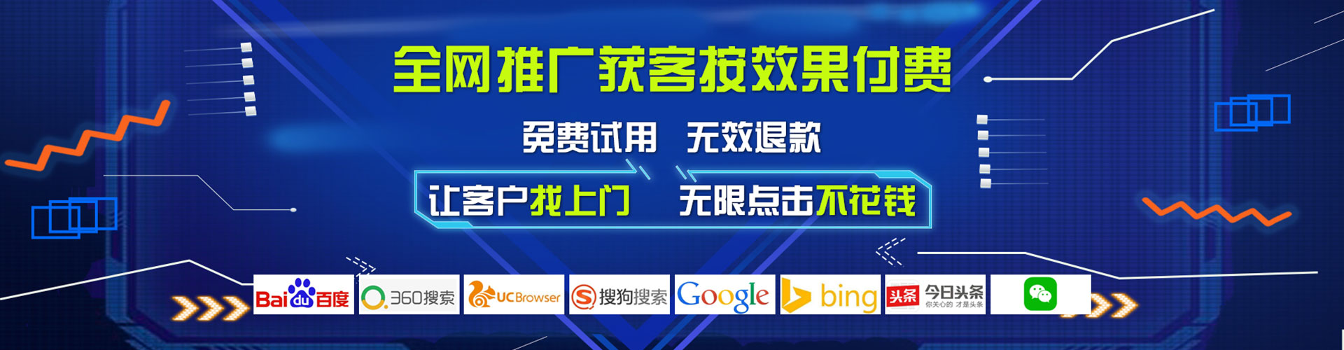 新疆信息流怎么做